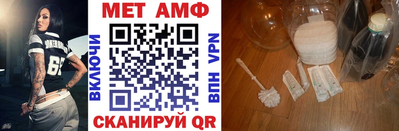 купить наркоту  OMG маркетплейс  Амфетамин Premium  Сальск 
