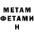 Кетамин VHQ Ash Axkook