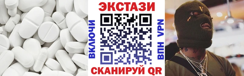 Экстази VHQ  кракен   Сальск 