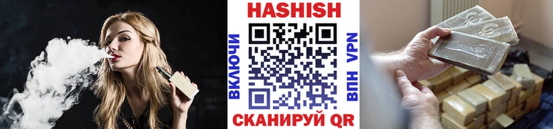 как найти   Сальск  Гашиш Cannabis 