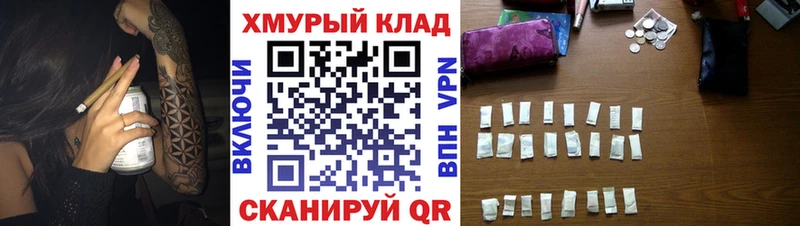 ГЕРОИН гречка  Сальск 