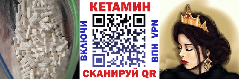 Кетамин ketamine  как найти наркотики  Сальск 