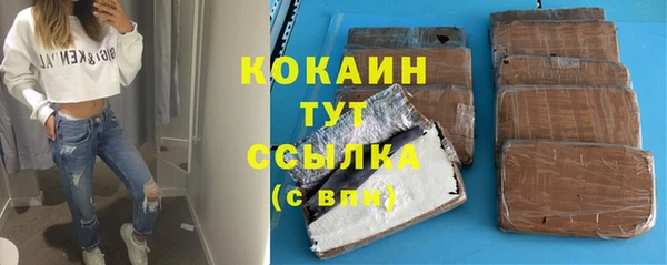 марихуана Переславль-Залесский