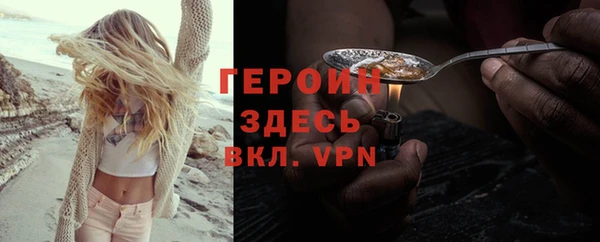 кокаин колумбия Пестово