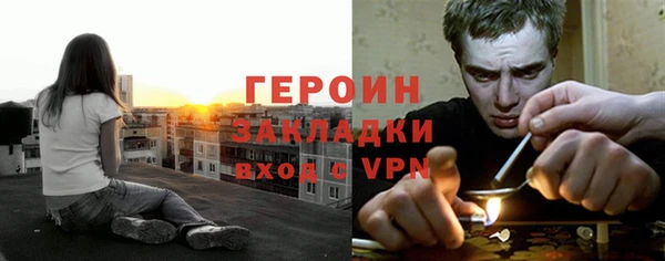 марихуана Переславль-Залесский