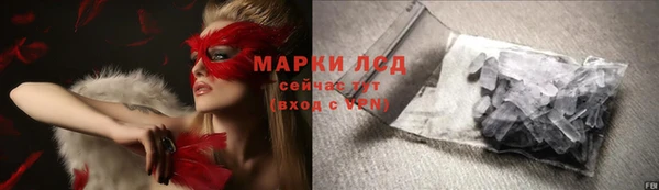 марихуана Переславль-Залесский