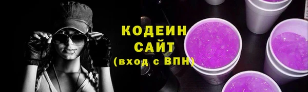 кокаин колумбия Пестово