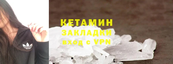 бутик Осинники
