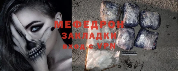 марихуана Переславль-Залесский