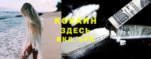 кокаин колумбия Пестово