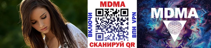MDMA молли  гидра зеркало  Сальск  наркотики 
