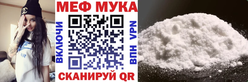 Мефедрон 4 MMC  Сальск 
