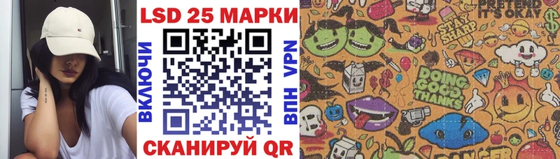 Наркотические марки 1,8мг  Сальск 