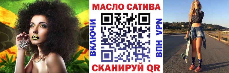 магазин продажи Сальск ТГК концентрат