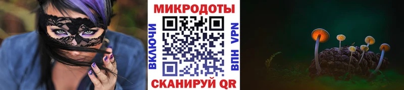 как найти закладки  Сальск  гидра маркетплейс  Галлюциногенные грибы ЛСД 